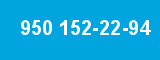 950 152-22-94